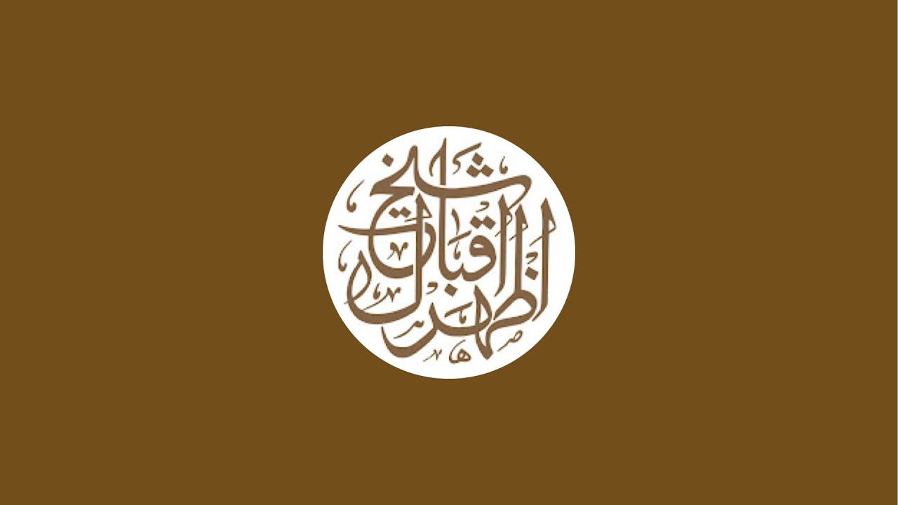 اِصلاحی بیان-و-خصوی دعا | حضرت مولانا شَیخ فارُوق فیروز صاحب (دامت برکاتہم) | ہدایہ اکیڈمی -(کراچی)