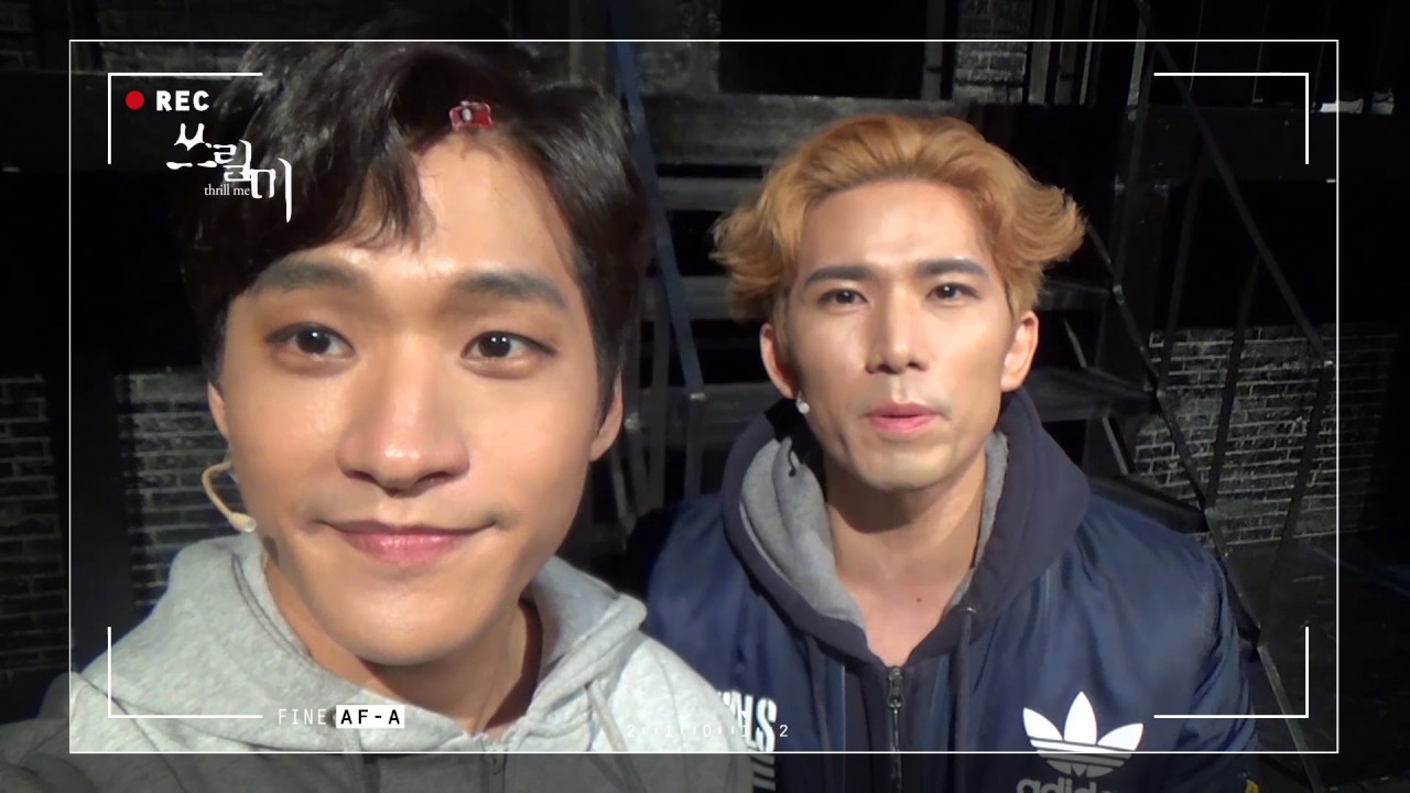 [2017] 쓰릴미 TV 4탄, 정욱진&정동화