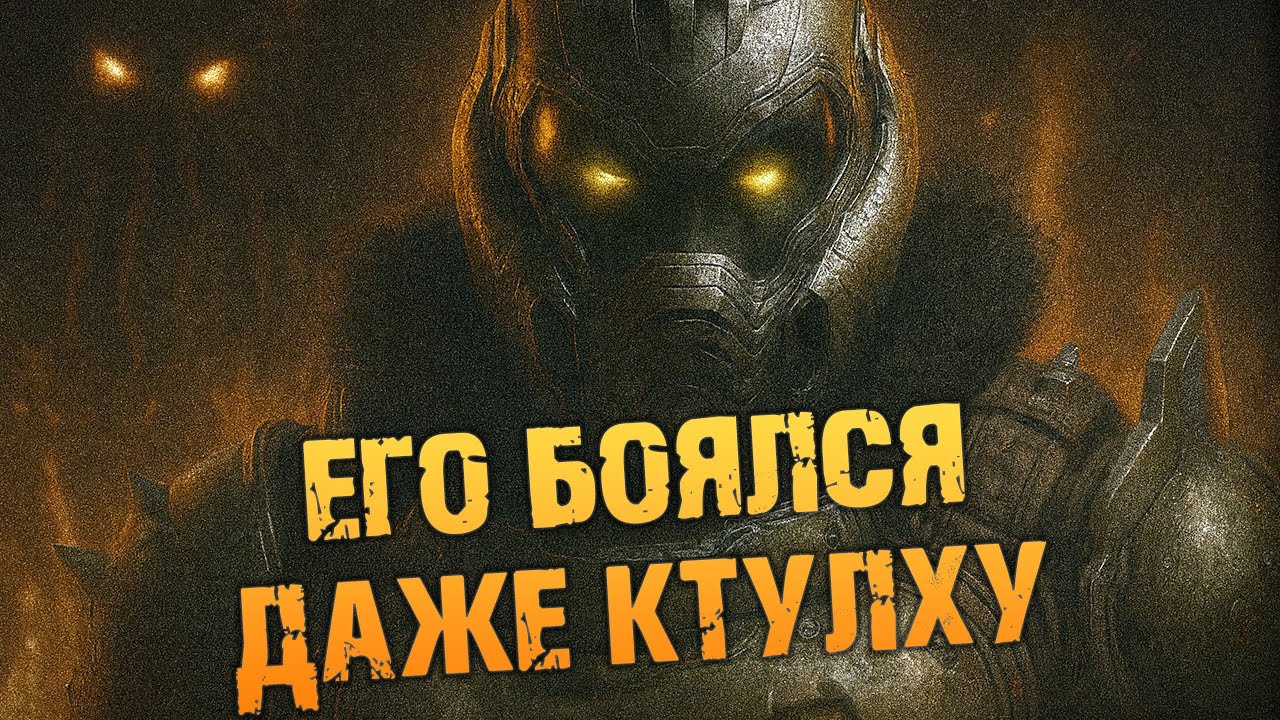 Криповая Хренатень: DOOM - The Dark Ages