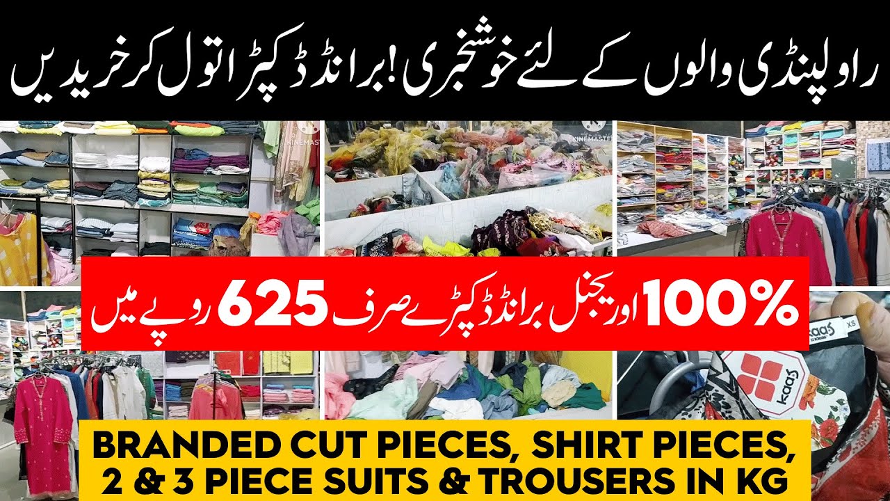 Woww😱😱!! Branded clothes in kg in Rawalpindi 👗👗| 100% Original Brands| Eid Sale| Sasti Shopping🛍️👍