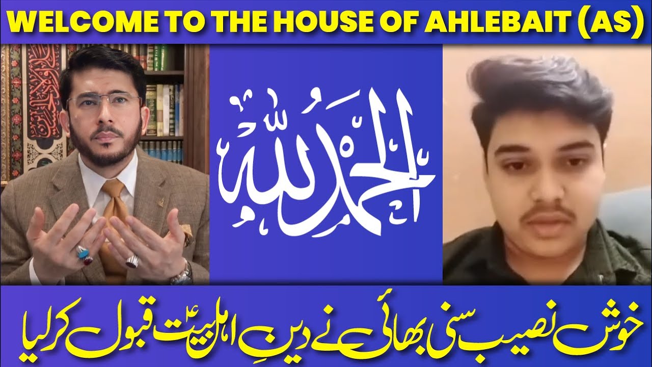 Emotional Live Moment! Caller Ne Shia Mazhab Qabool Kar Liya — Live Kalma! Hassan Allahyari Urdu