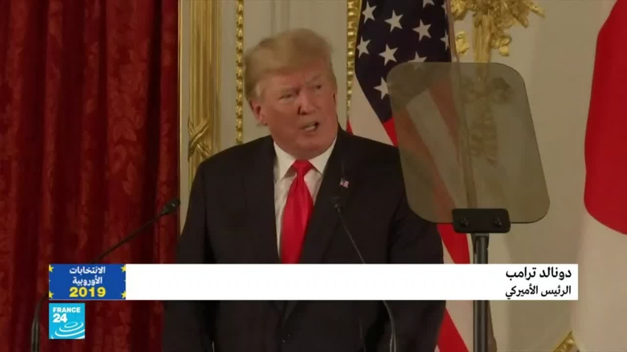 ترامب يغير لهجته نحو إيران