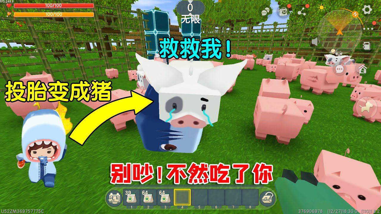 迷你世界：小鲨鱼投胎变成了猪，小乾不但没认出来，还想要吃猪肉