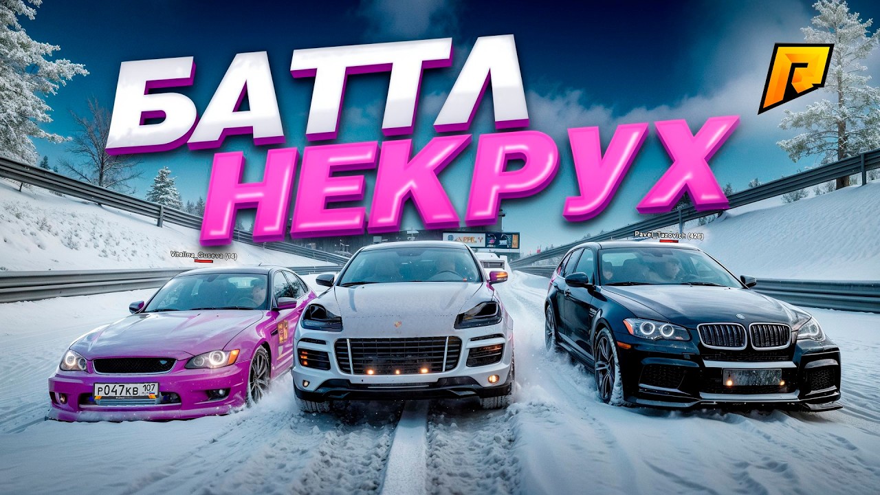 НОВАЯ ТРАССА РАЛЛИ ПО ДЕРЕВНЯМ НА НЕКРУХАХ!