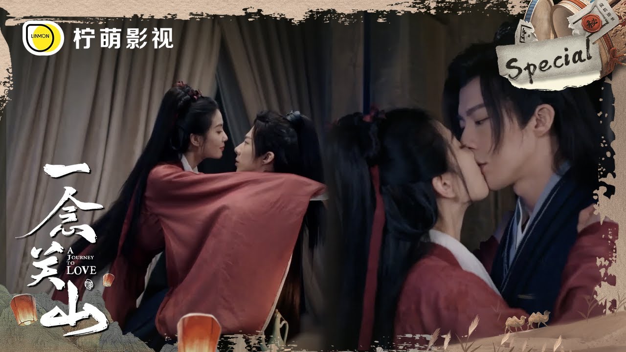 【特辑】《一念关山》▶ 任如意情趣挑逗宁远舟全过程回顾 刘宇宁猝不及防抱刘诗诗满怀品尝柔软嘴唇｜刘诗诗、刘宇宁｜A Journey To Love｜柠萌影视