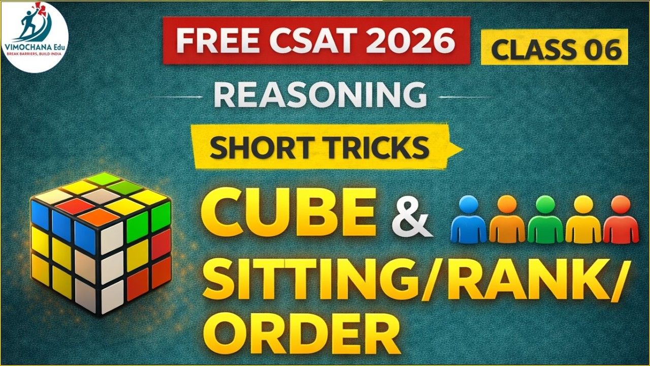 Cube | Sitting/Rank/Order Short Tricks | Reasoning | Class 06 | CSAT 2026 | FREE CSAT Series