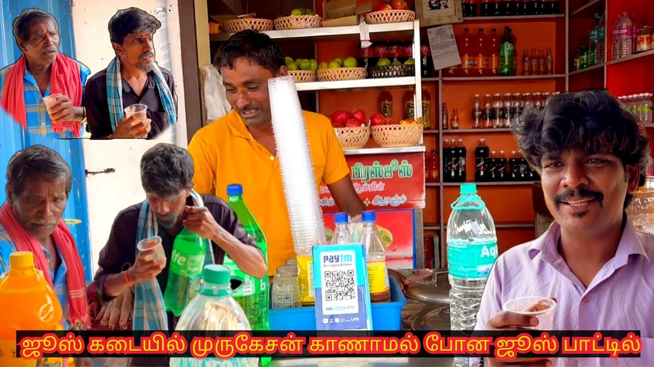 ஒரு ஜூஸ் காக என்னெல்லாம் பொய் சொல்ரான்பா | Pana Matta