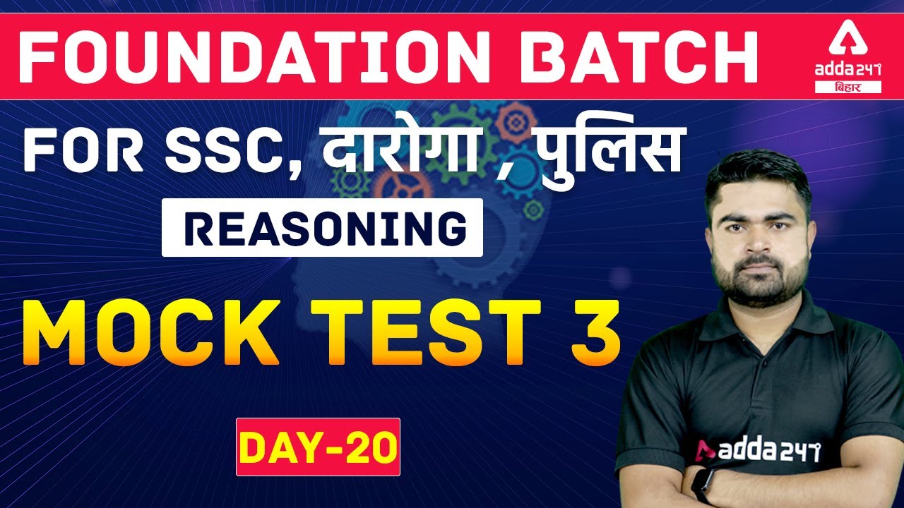 Reasoning | Reasoning Questions with Tricks | Bihar Police | Daroga | SSC | Mock Test | Day-20