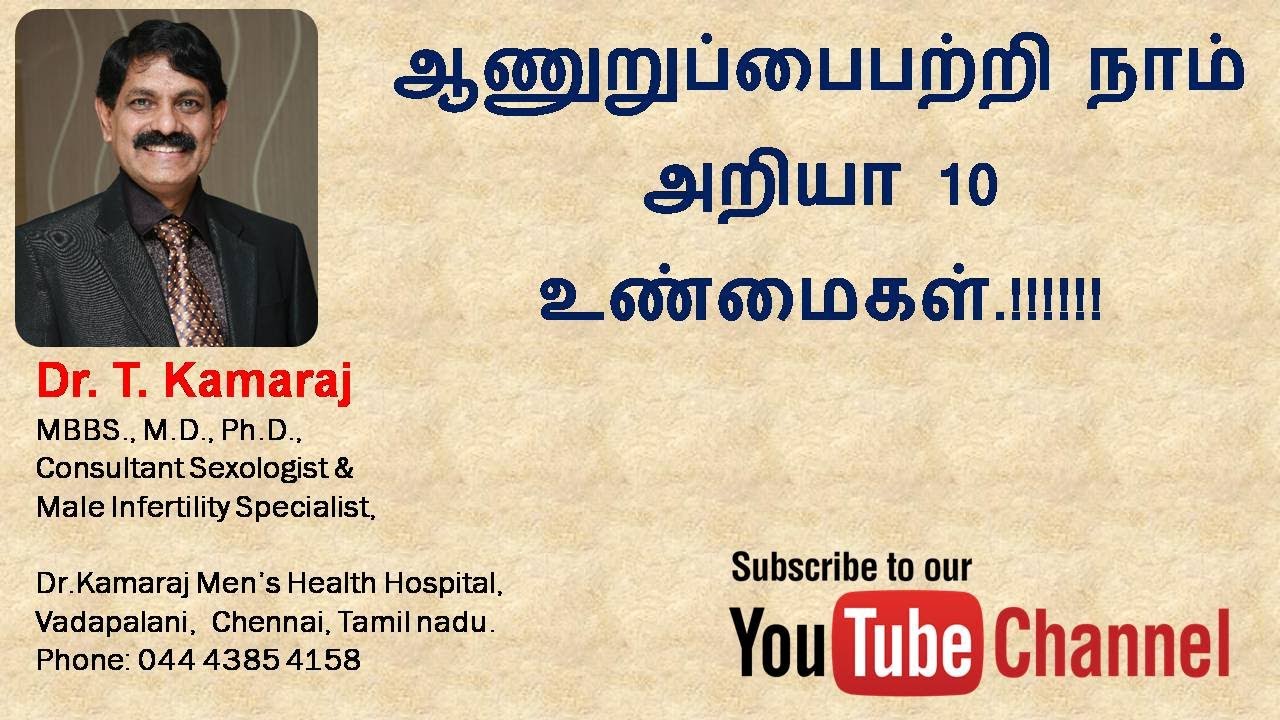 Sexologist in Chennai | 10 Facts About Penis. We Should Know.