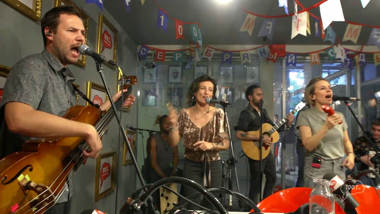 Что-то хорошее, Группа «Фрукты», Cuban Pete