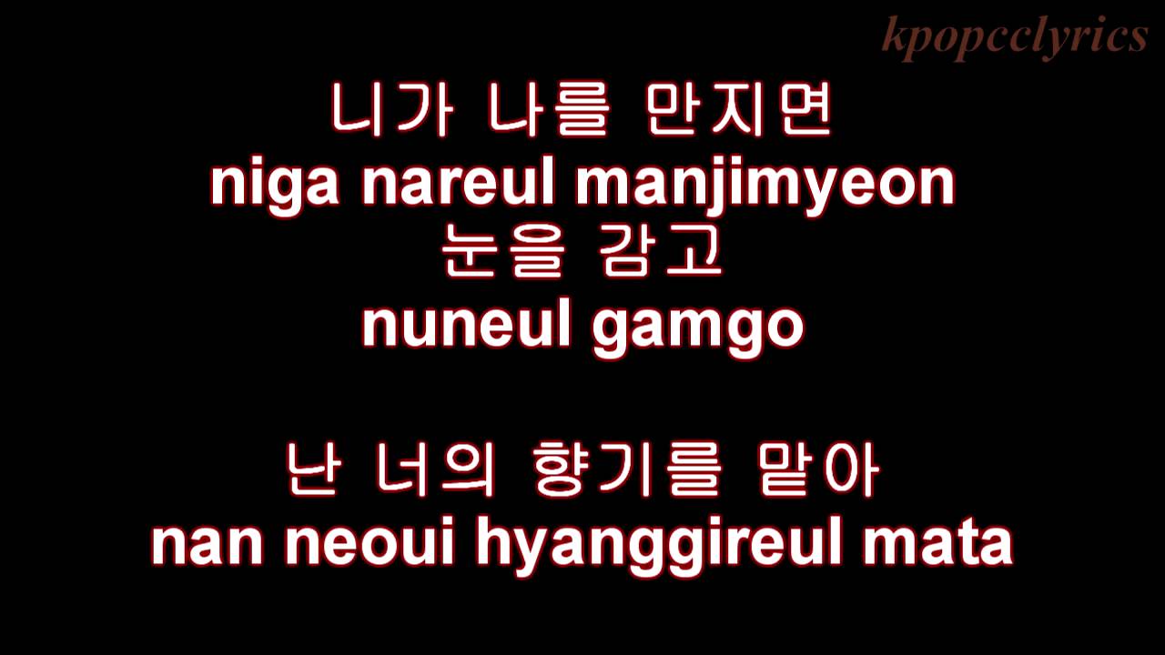2PM - 하.니.뿐. (A.D.T.O.Y.) Color Coded Lyrics