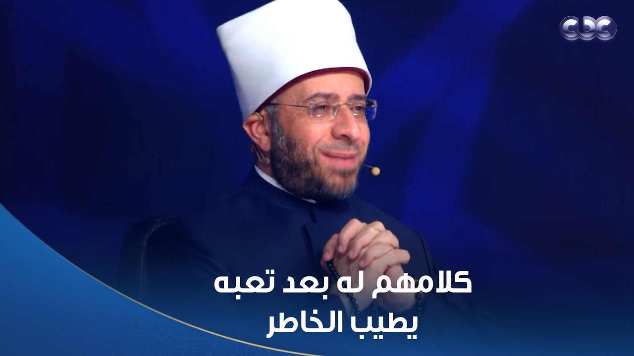 خسرناك المراحل اللي فاتت رد فعل اللجنة للطفل شهاب أحمد، بعد انسحابه بسبب تعبه، وعودته بالقوة