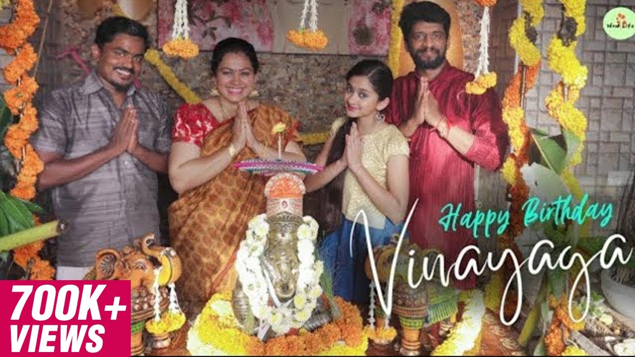 Happy Birthday Vinayaka | Vinayagar Chathurthi Celebration at Home | Wow Life
