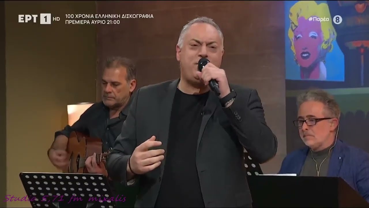 ΑΗΤΟΣ ΑΗΤΟ ΜΕΓΑΛΩΝΕ.---ΔΙΑΜΑΝΤΗΣ ΔΙΟΝΥΣΙΟΥ.