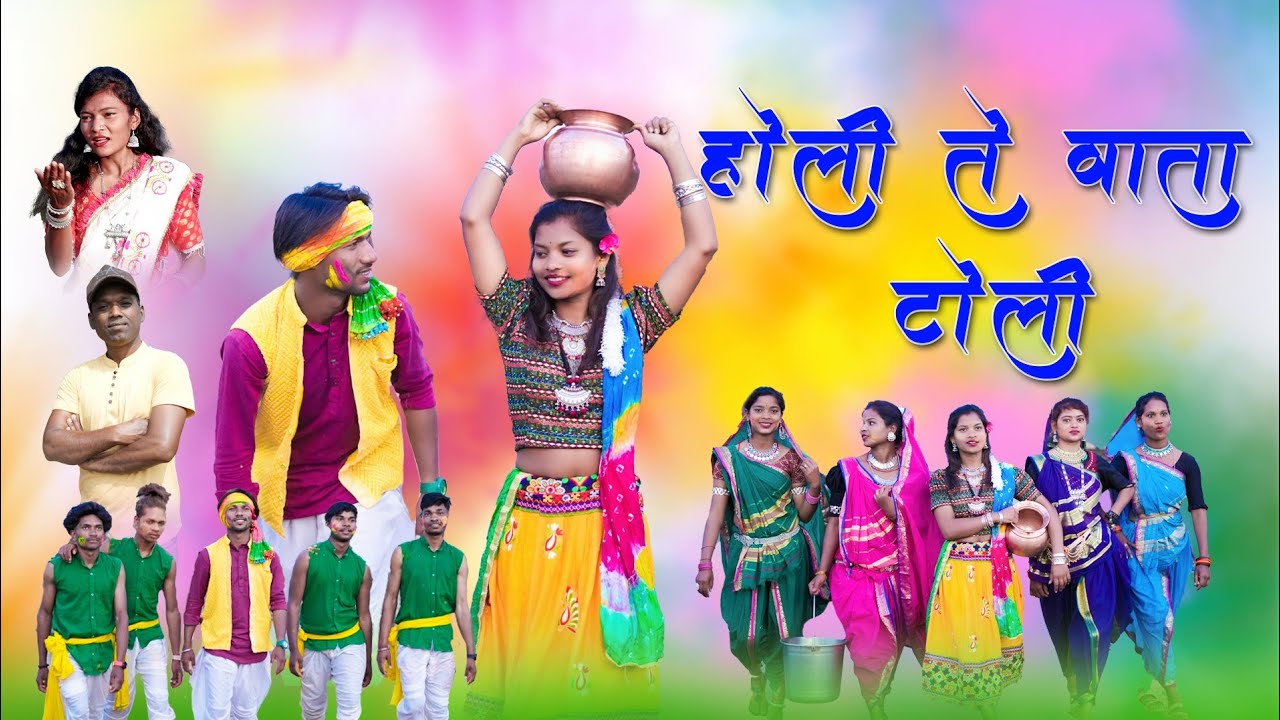 HOLI TE WATA TOLI | होली ते वाता टोली | Holi Song 2024 | Nahalsingh Salame