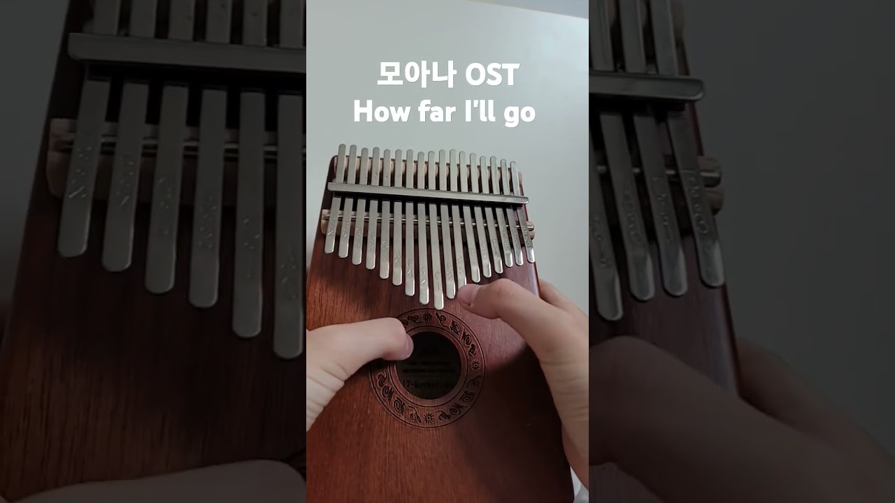 모아나_How far I'll go #howfarillgo #cover #kalimba #ost #초6 #music #모아나 #초보