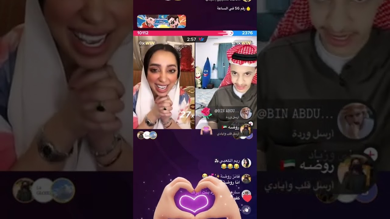 سهرت ام روضه مع زياد الجزء الثاني لا يفوتكم بتاريخ 7/9/2022 😂😂😂🤦🏼‍♀️