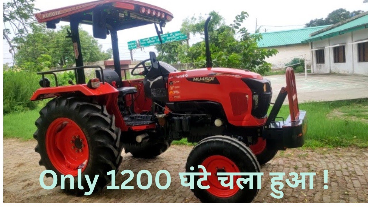 MU 45 Second Hand Kubota ॥ Top Condition ॥📞 9897966250 