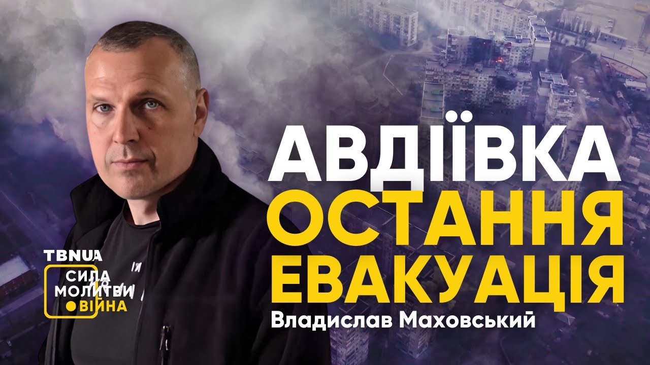 Він продовжує рятувати людей після полону і розстрілу &bull; &laquo;Сила молитви. Війна&raquo;