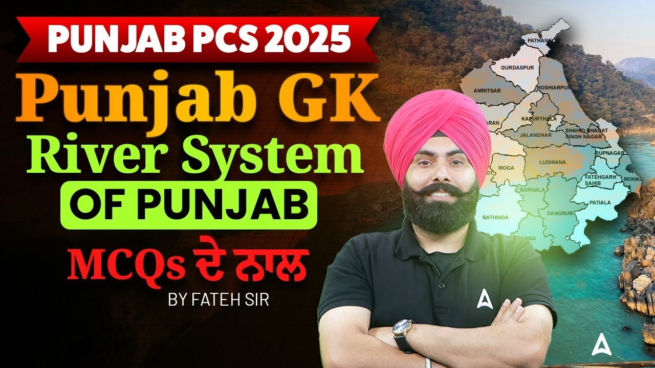 Punjab PCS 2025 Preparation | River System of Punjab MCQs | Punjab GK By Fateh Sir