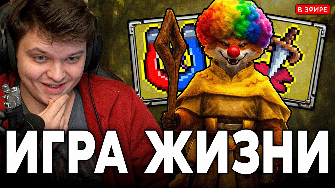 БОЖЕСТВЕННЫЙ ЗАНОС на ЛИСЕ - НОВЫЙ РЕКОРД! МЕГАБОНК