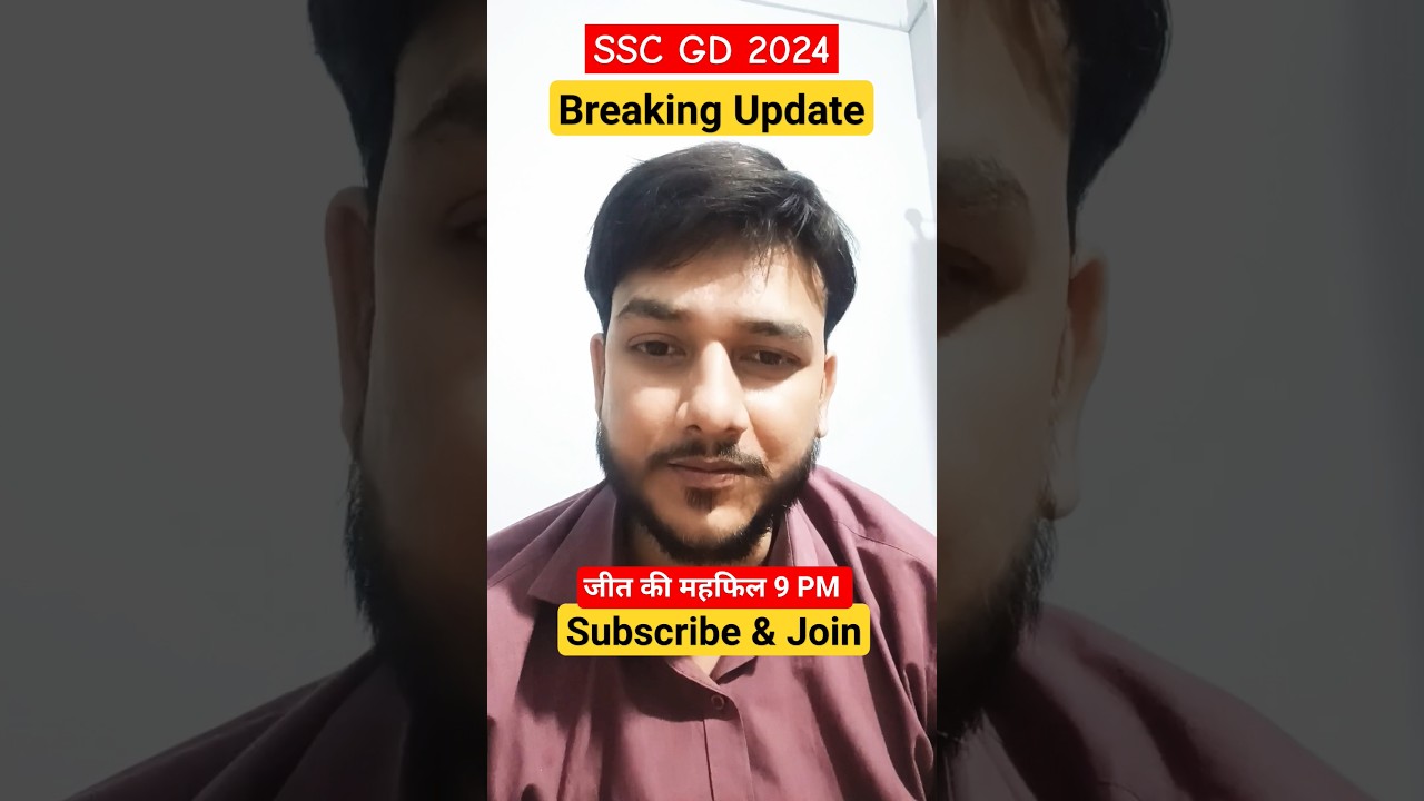 sscgd latest Breaking News 🔥 l #sscgd #mahisir #abjeetenge #viral #sscgdcutoff
