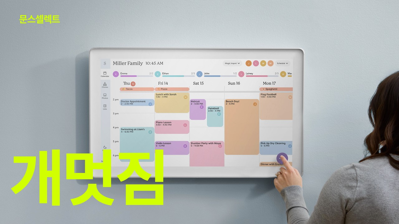 다 사고싶은 이번주 글로벌 신제품 모음-문스셀렉트