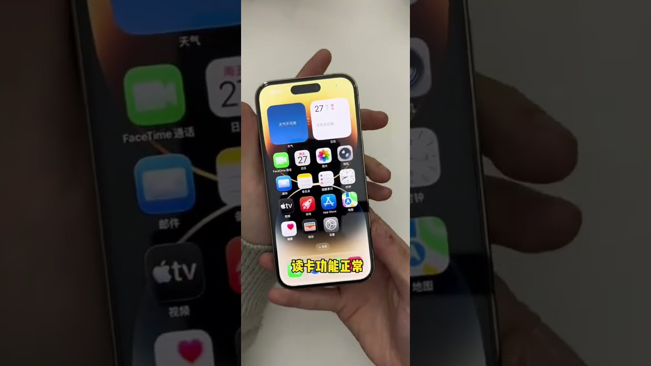 Mastering Safe Web Browsing: Tips for iPhone & Used Phones
