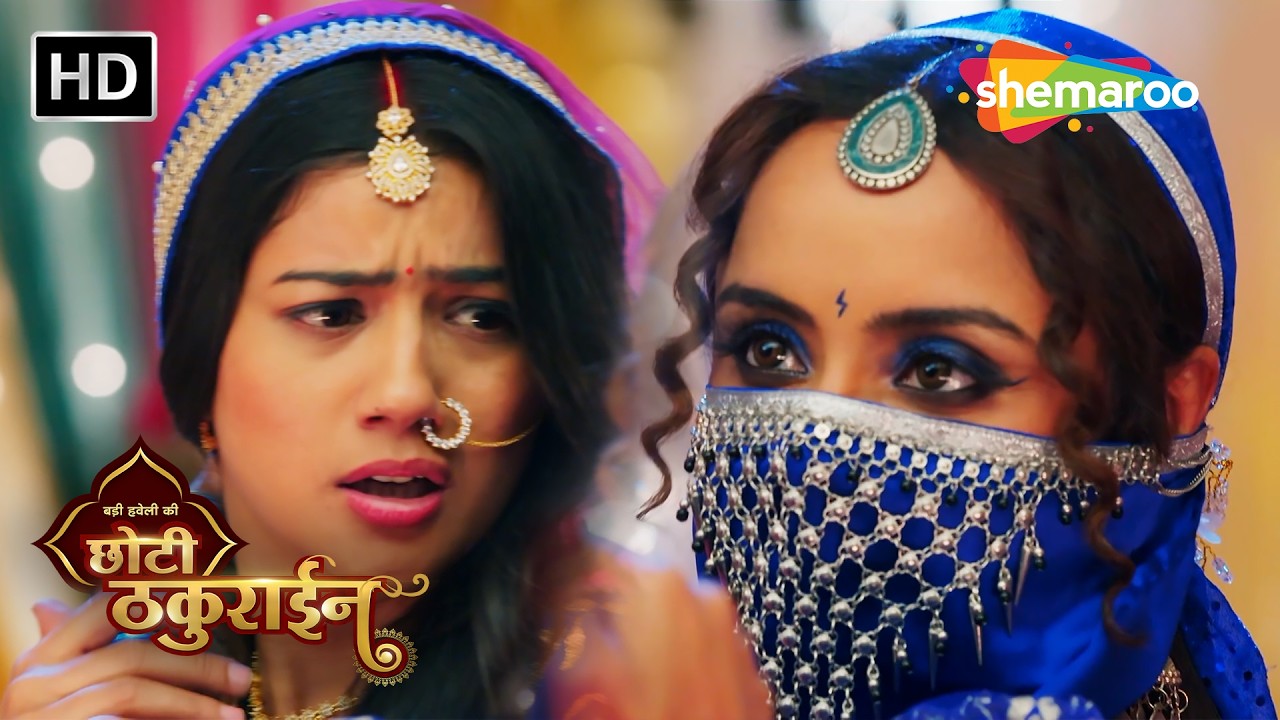Badi Haveli Ki Chhoti Thakurain | Full Episode | Hindi TV Serial | Shemaroo Umang
