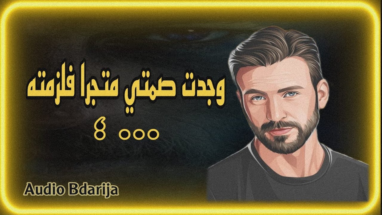نصف ساعة من .روائع جلال. الدين الرومي في.العشق. والحب. الالهي.