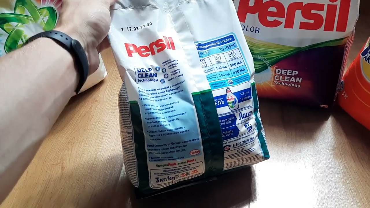 Стиральный порошок PERSIL на продажу Ярославль, Кострома, Тутаев, Ростов