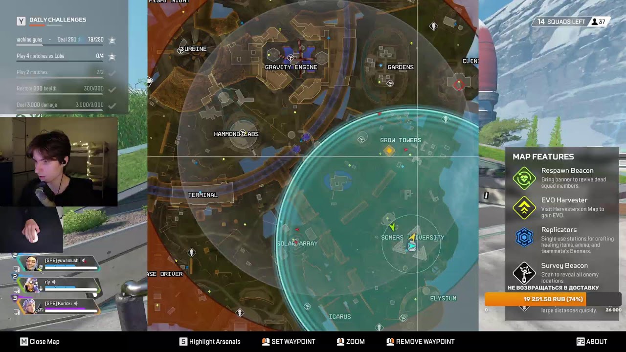 🔴Предатор лобби гринд (Начал 33562 RP) | Apex Legends