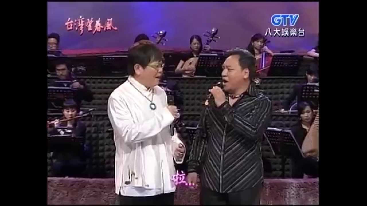 施孝榮+俠客+歸人沙城+鄭進一+台灣望春風