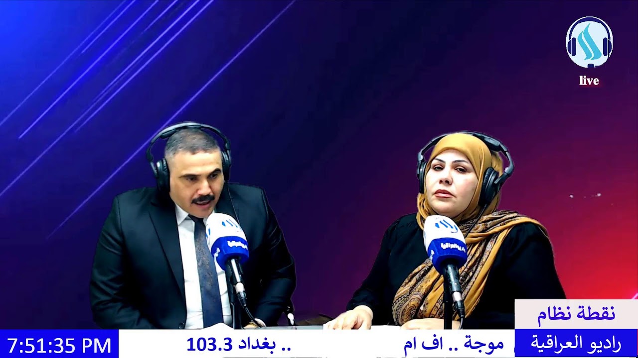 نقطة نظام