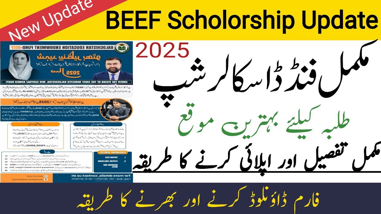 BEEF scholorship 2025 - Matric Topper Scholorship- how to apply for beef scholorship 
