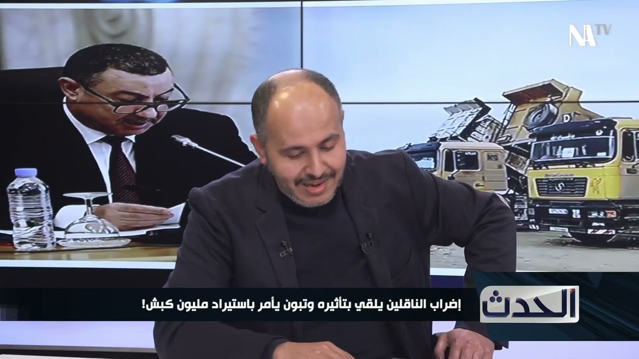 هل ما يحدث مؤامرة أم أزمة حقيقية؟