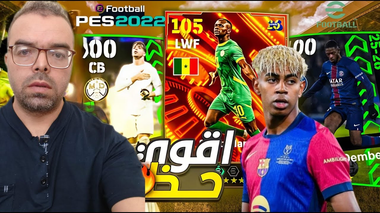 LIVE 🔴😱​تحدي: صرفت كل الكوينز عشان ديمبلي! 💸 حظ أسطوري في بكج نجوم الأسبوع!