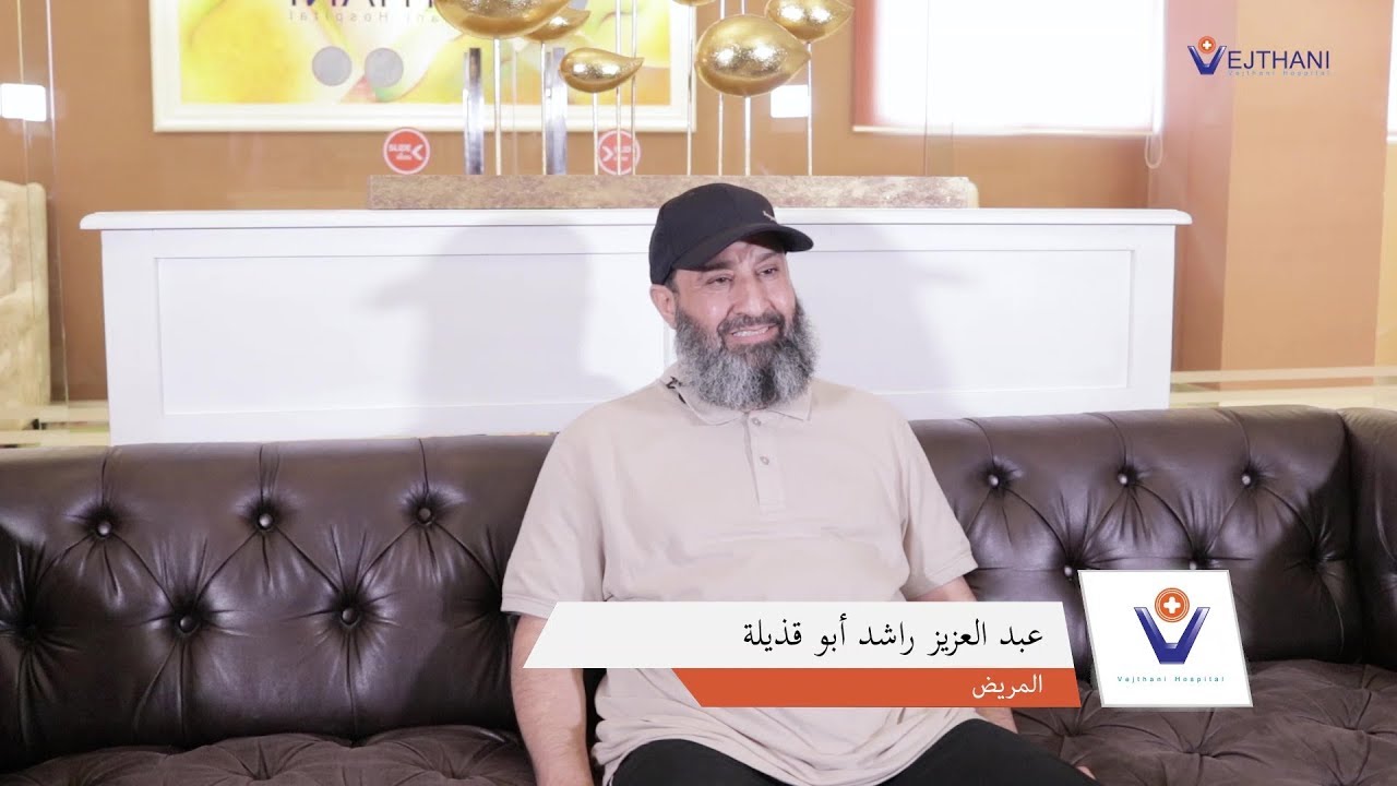 تجربة علاجية في عدم إنتظام مستوى  السكر في الدم