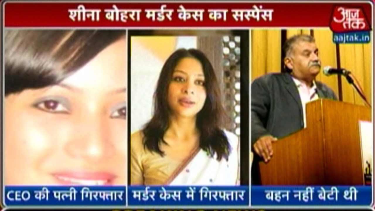 Indrani Mukerjea Arrested For Murder Of Her Daughter Sheena Bora