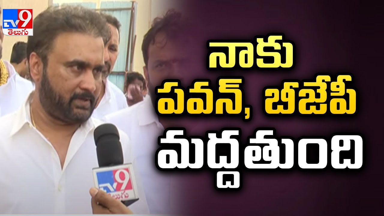 నాకు పవన్, బీజేపీ మద్దతుంది |  NDA Rajya Sabha Candidates Sana Sathish F2F | Pawan Kalyan -TV9