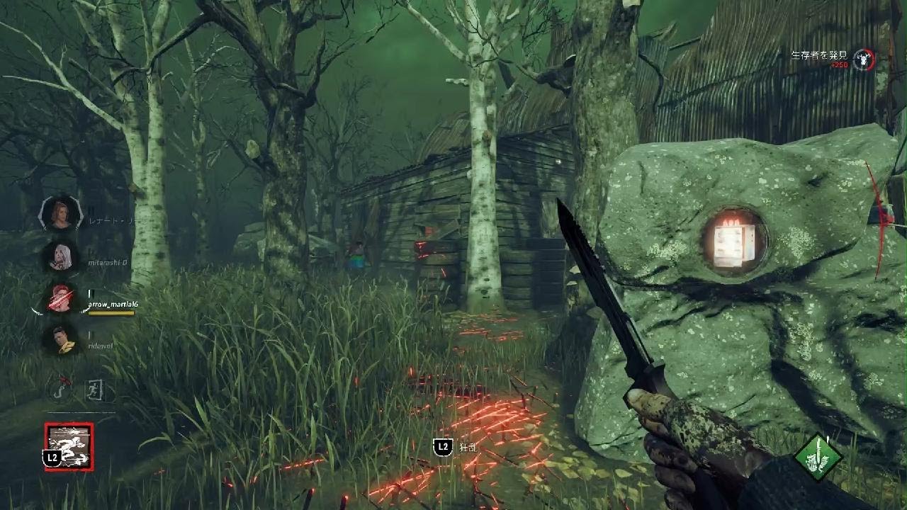 Dead by Daylight_20260315062033