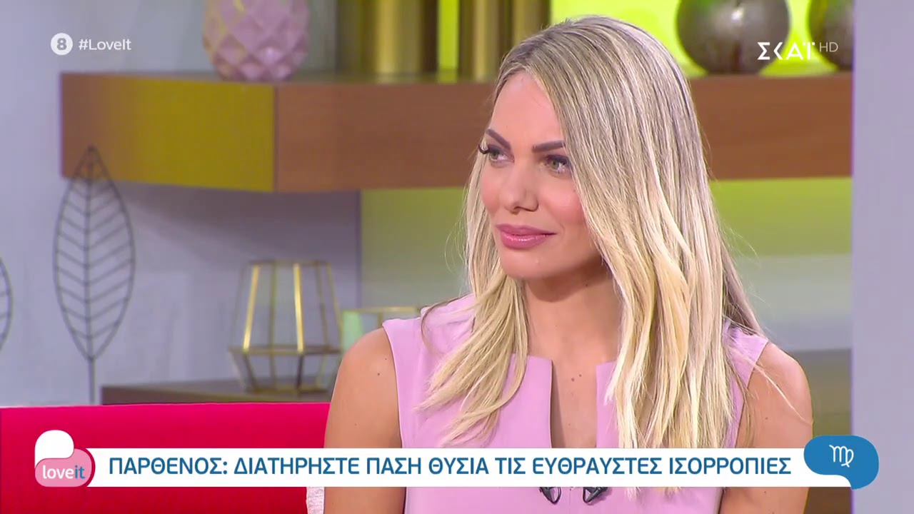 Ο Κώστας Λεφάκης μας δίνει τις αστρολογικές του προβλέψεις | Love It | 01/09/2020