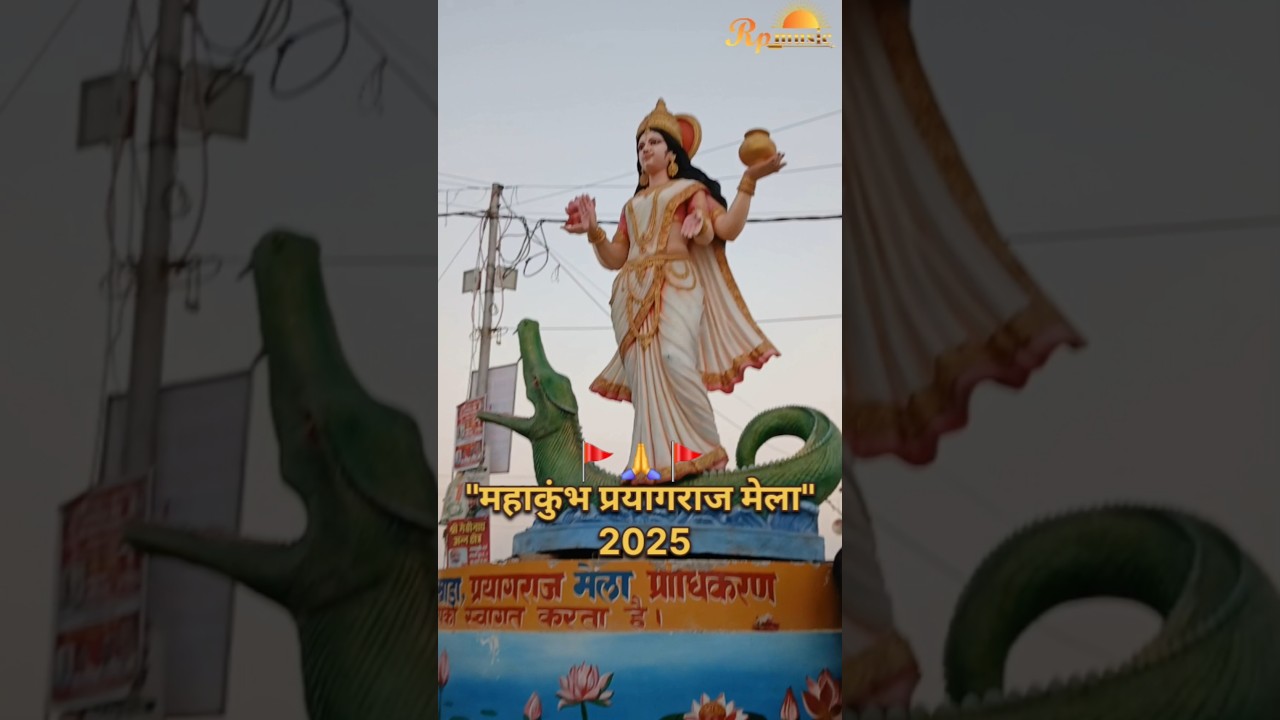 Mahakumbh 2025 #sangam #parampara #aastha #abhimaan #utsav #amritpaan #ganga #rpmusic #shorts #100cr