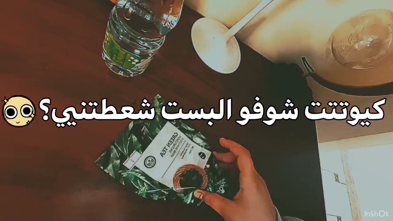 للاسف متحب تقول حسابها يوت ولا اسمها 🫧❄️