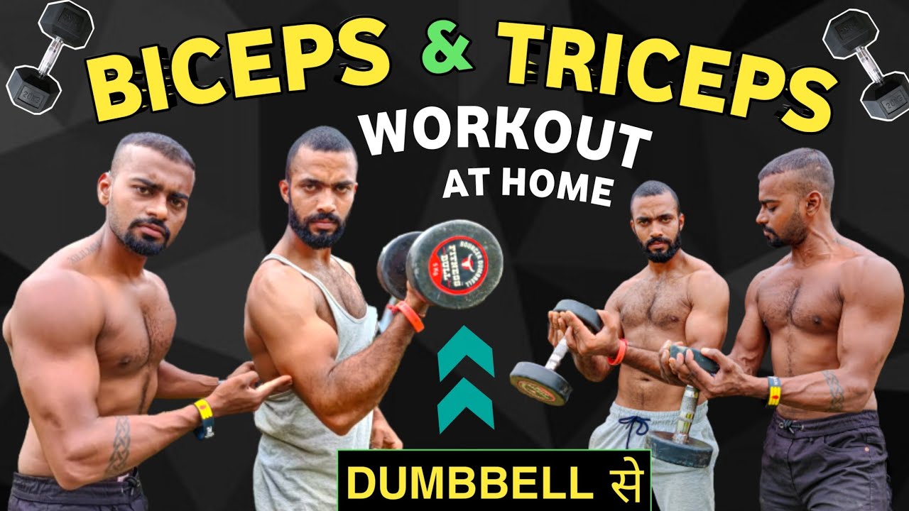 Biceps & Triceps Workout At Home | With Dumbbells | Make Bigger Arms