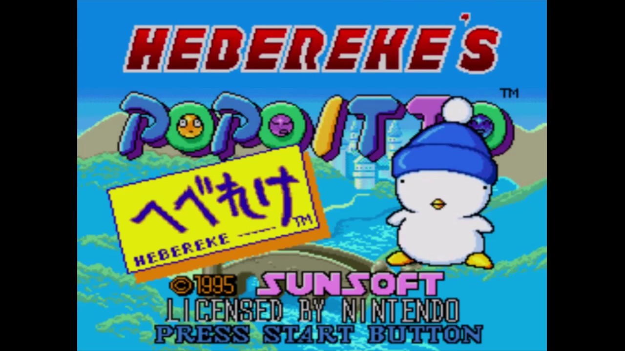 🕹️All Hebereke/へべれけ games for SNES🕹️