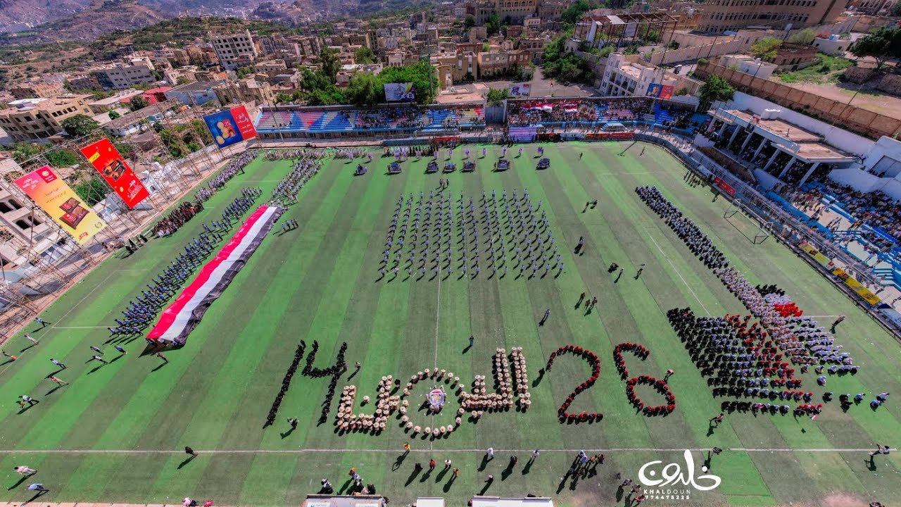 جميع مدارس تعز في ملعب واحد وأقوى عرض كرنفالي