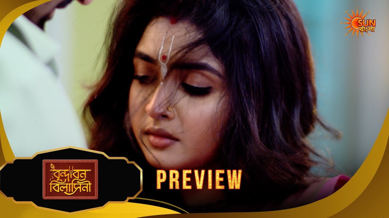 Brindabon Bilashini | বৃন্দাবন বিলাসিনী - Preview | 05 Mar 2026 | Bangla Serial | Sun Bangla