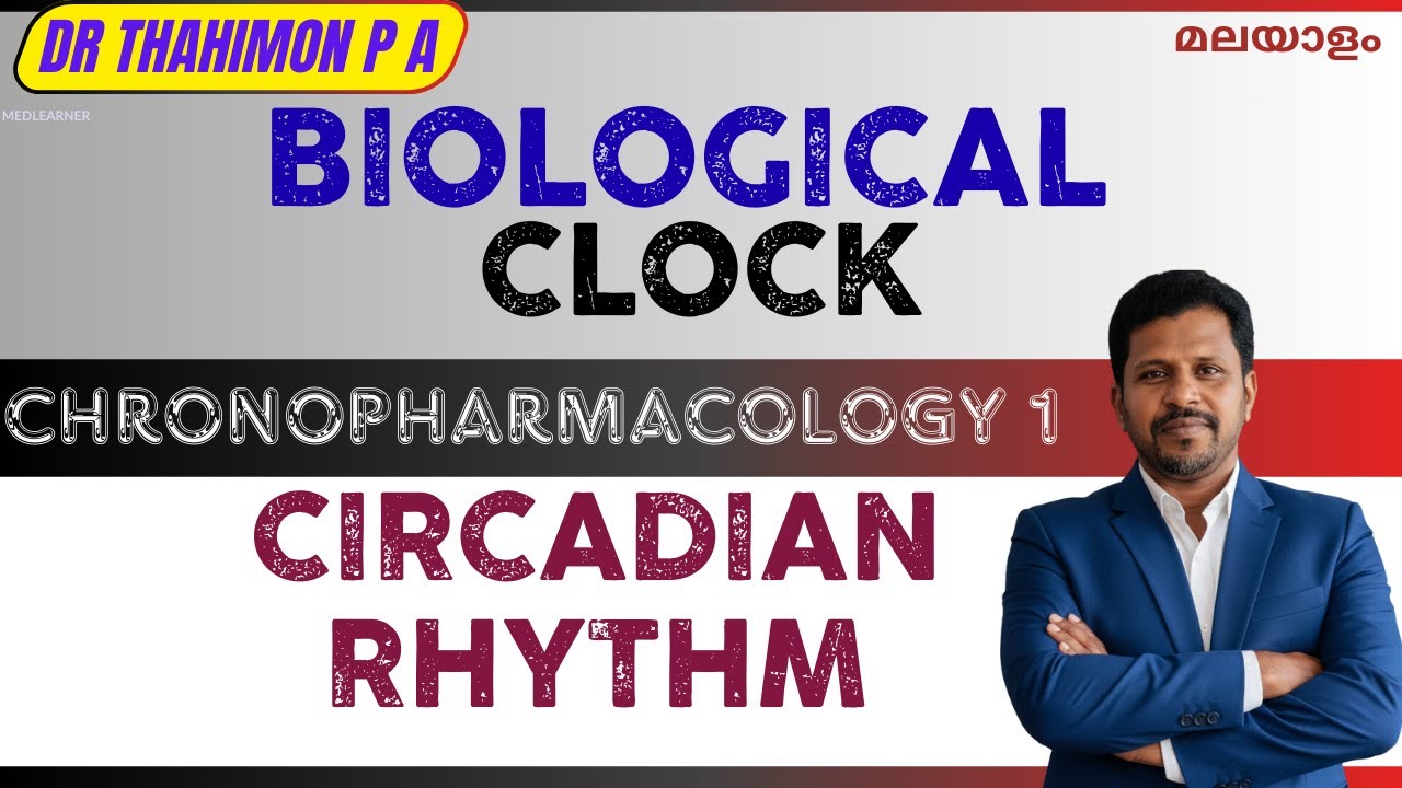 Circadian Rhythm Malayalam Biological clock Molecular mechanisms malayalam Biorhythms  malayalam