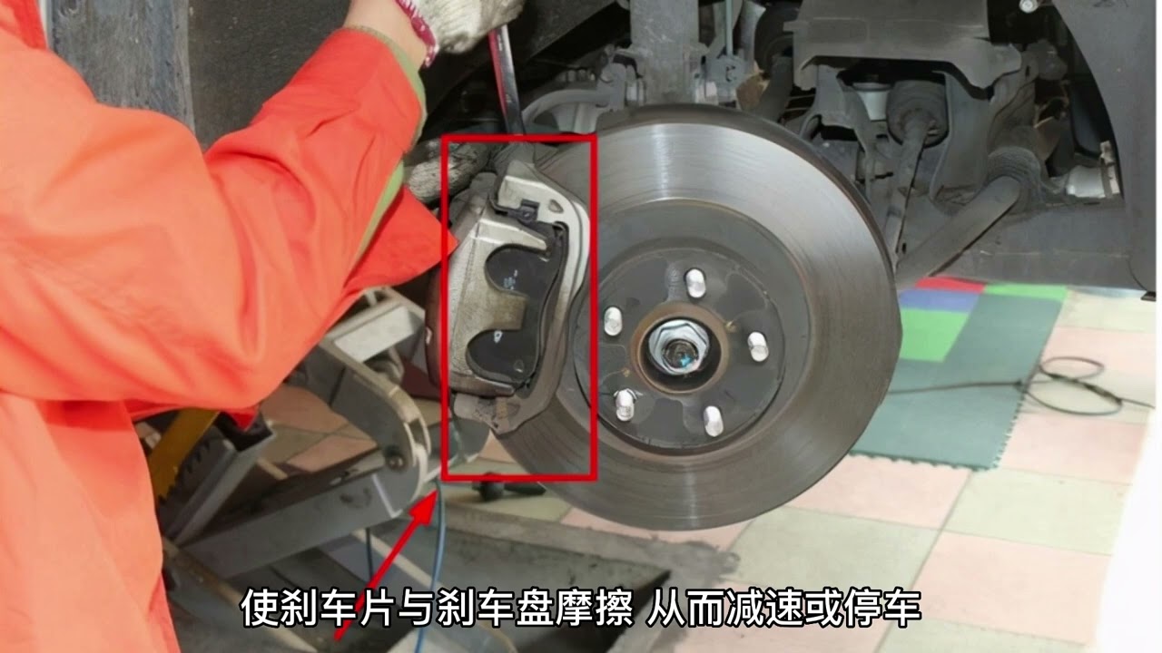 刹车声不对劲？了解刹车系统的工作原理，保障你的驾驶安全！